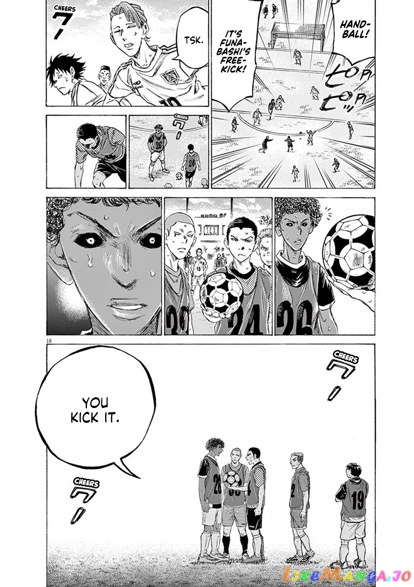 Ao Ashi, Chapter 195 image 18